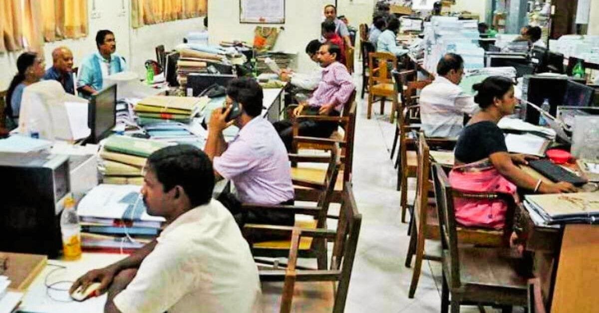 Departmental Inquiry Online