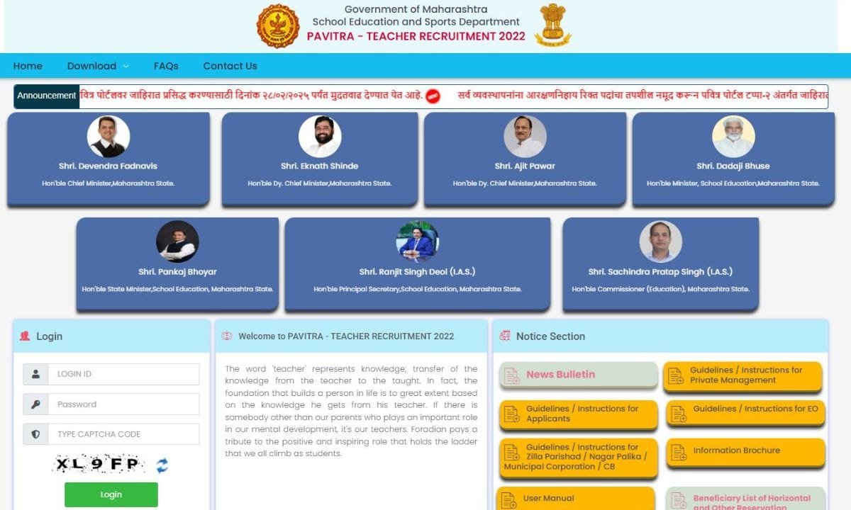 Pavitra Portal Teacher Recruitment 2025