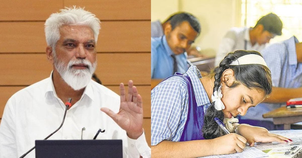 SSC Exam 2025 Updates