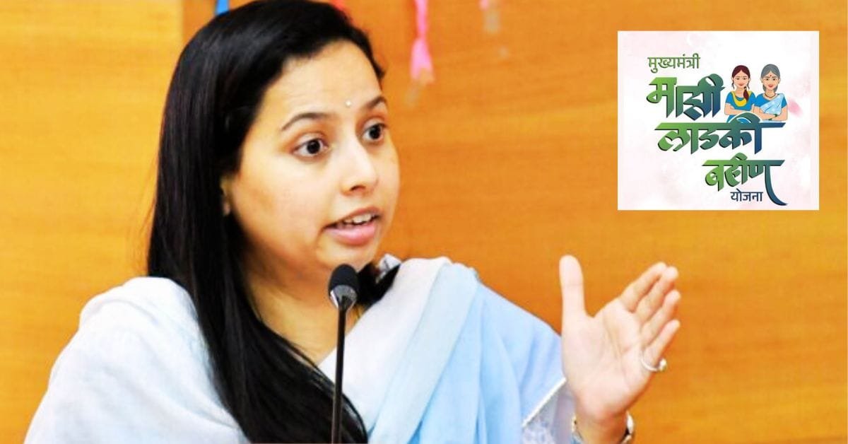 Anganwadi Sevika Ladki Bahin Yojana Bhata