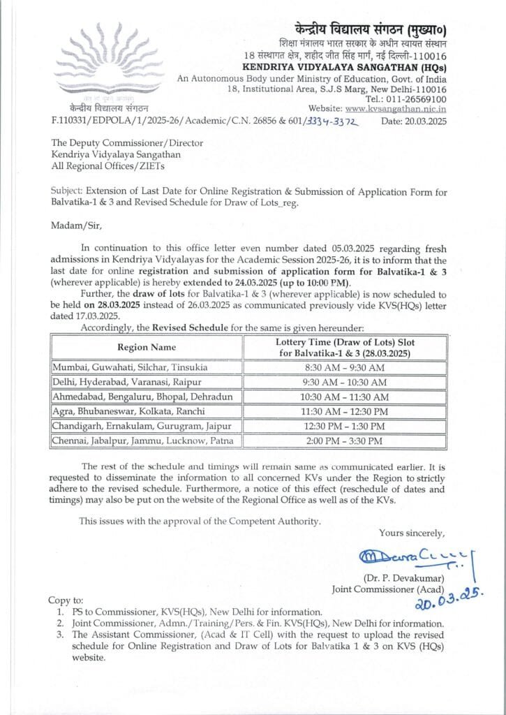 KVS Lottery Result Date 2025 26