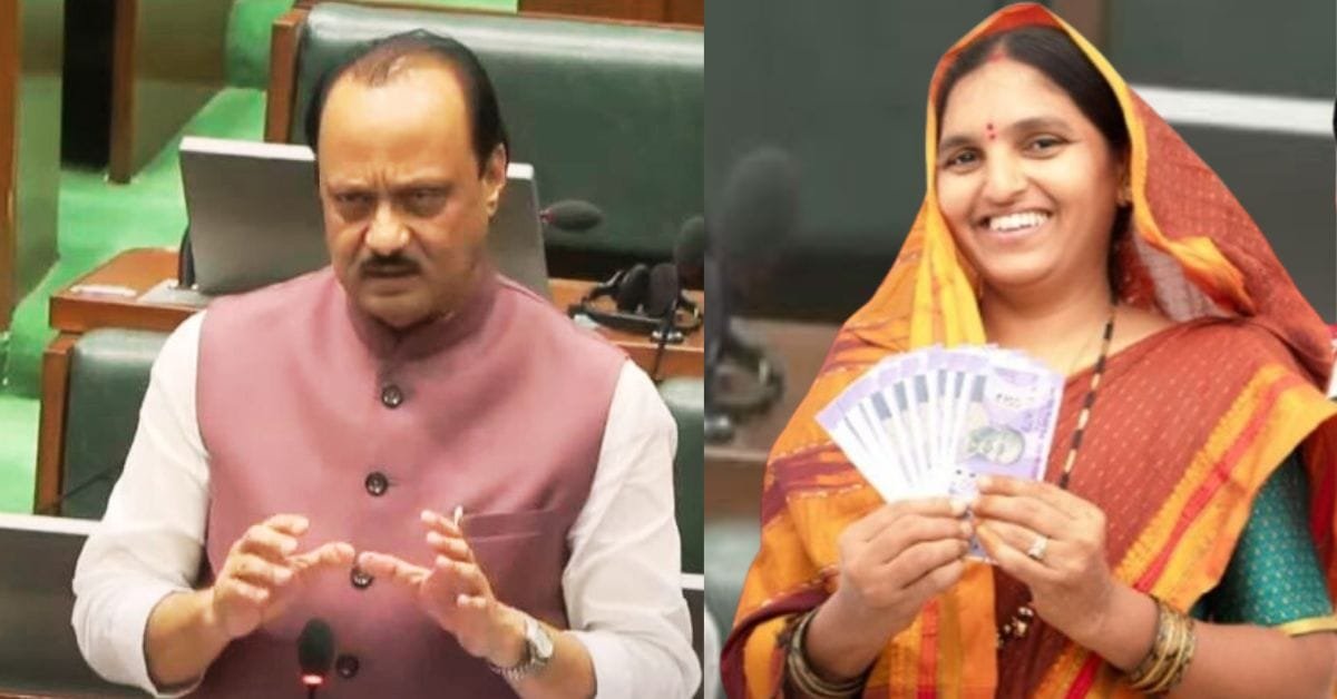 Ladki Bahin Yojana Loan