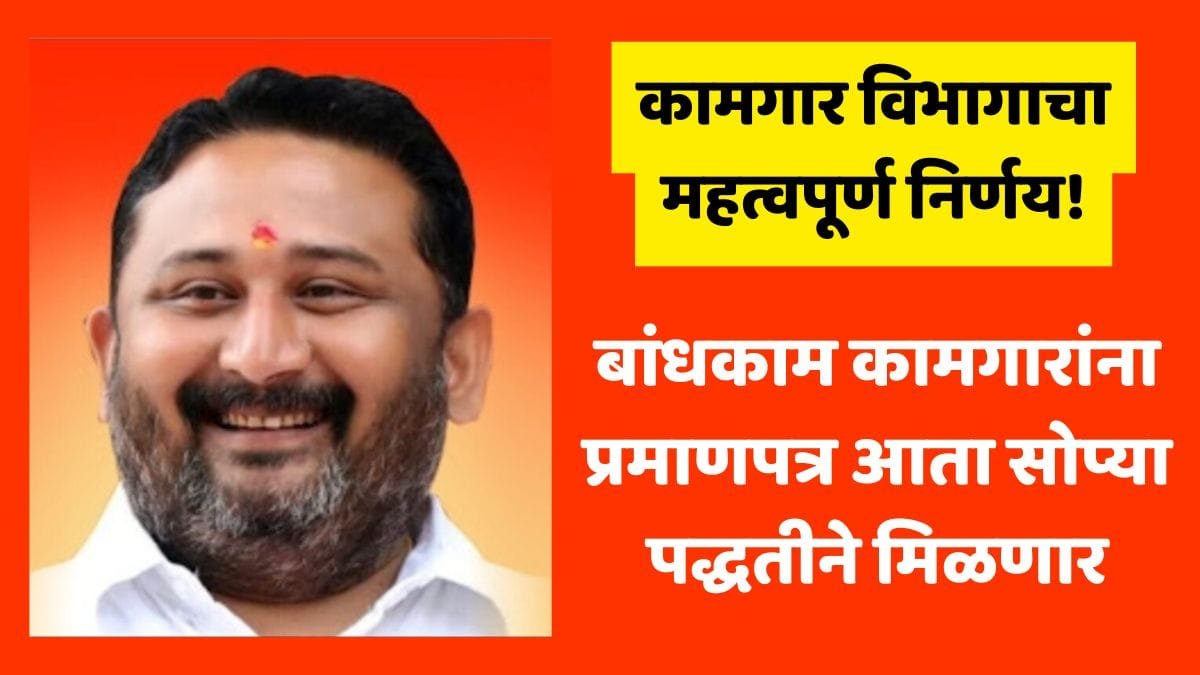 Construction Worker Update