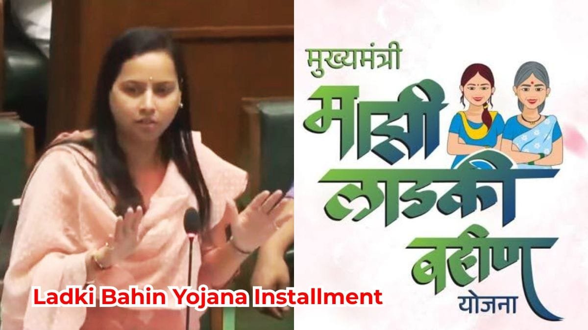Ladki Bahin Yojana Installment