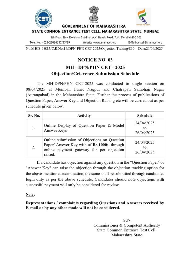 MH-DPN PHN CET 2025