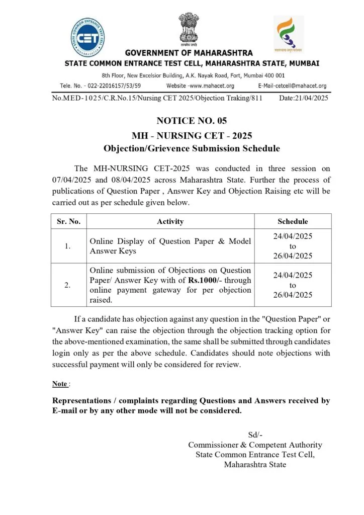 MH Nursing CET 2025 Notice