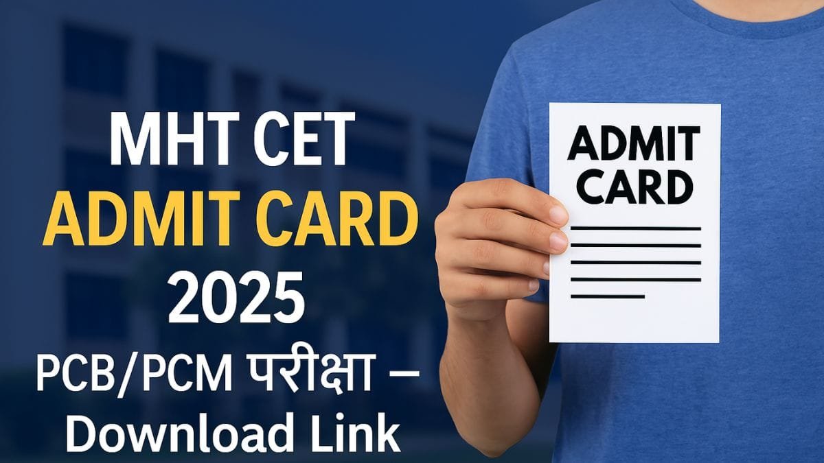 MHT CET Admit Card 2025