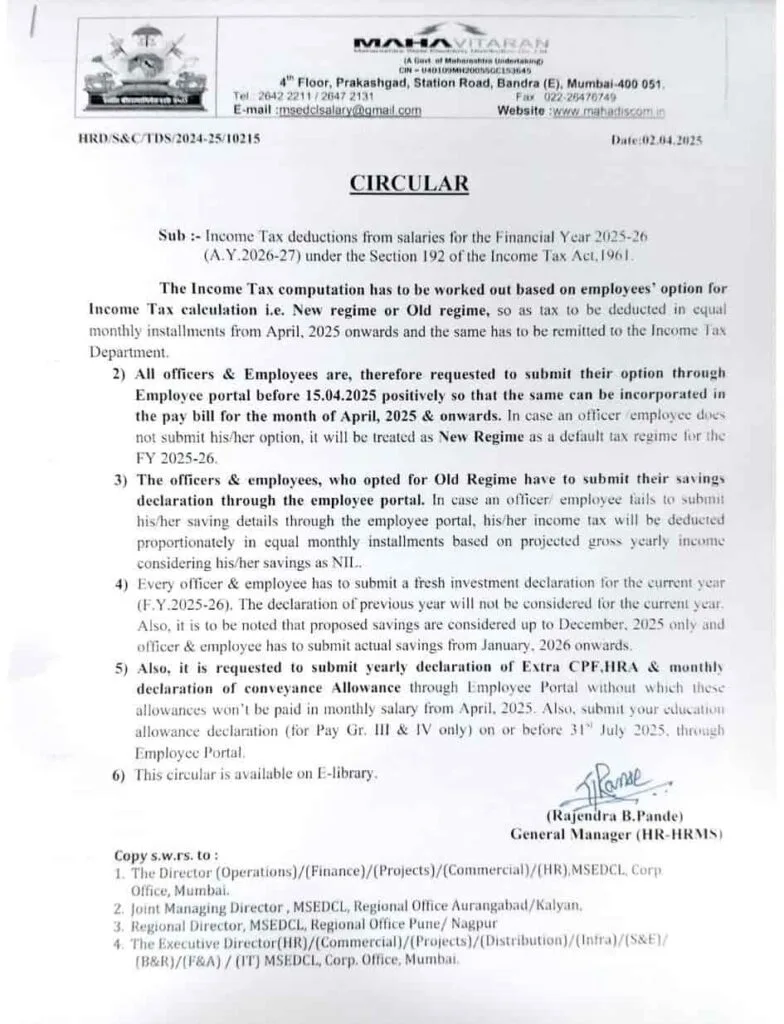 MSEDCL Income Tax Circular 2025 26