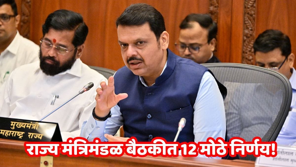 Pahalgam Help Cabinet Decision