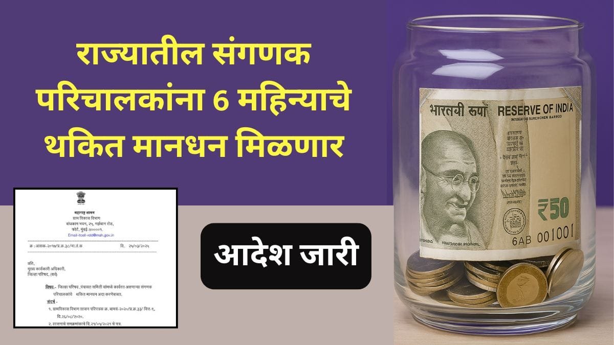 Sanganak Parichalak Sallery