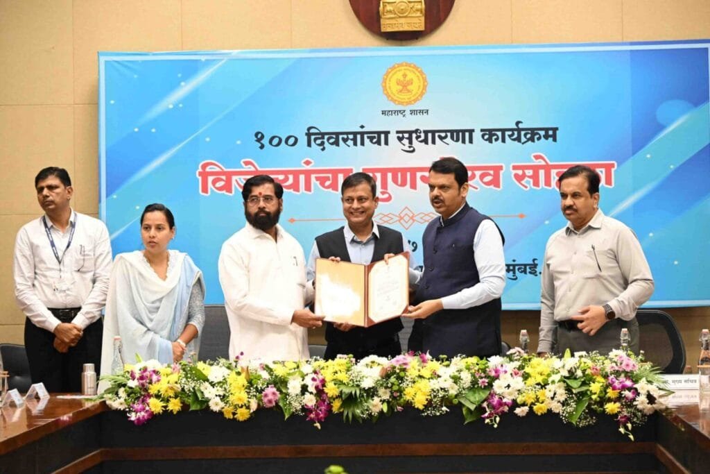 100 Days Program MAHARASHTRA