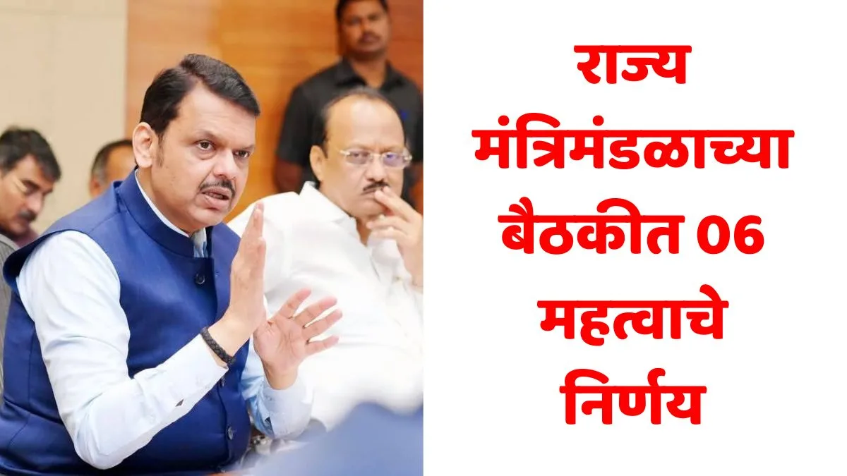 Cabinet Decisions