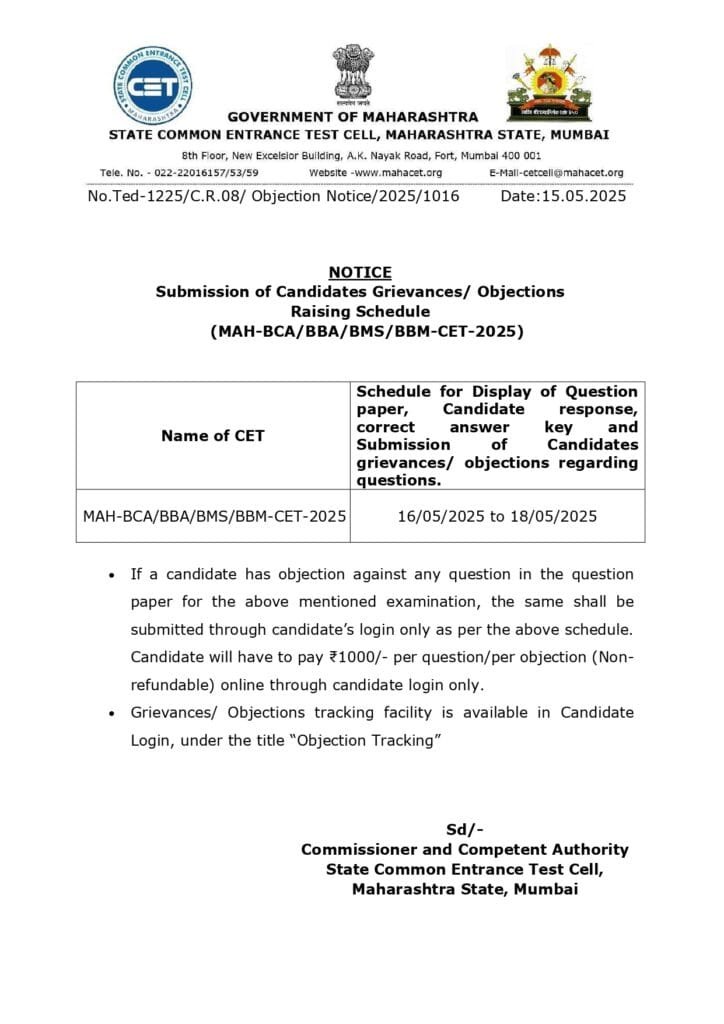 MAH BCA BBA CET 2025 Objection Notice