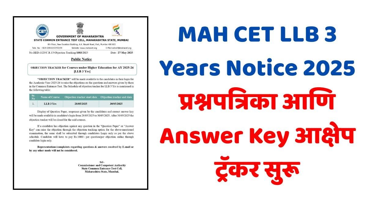 MAH CET LLB 3 Years Notice 2025