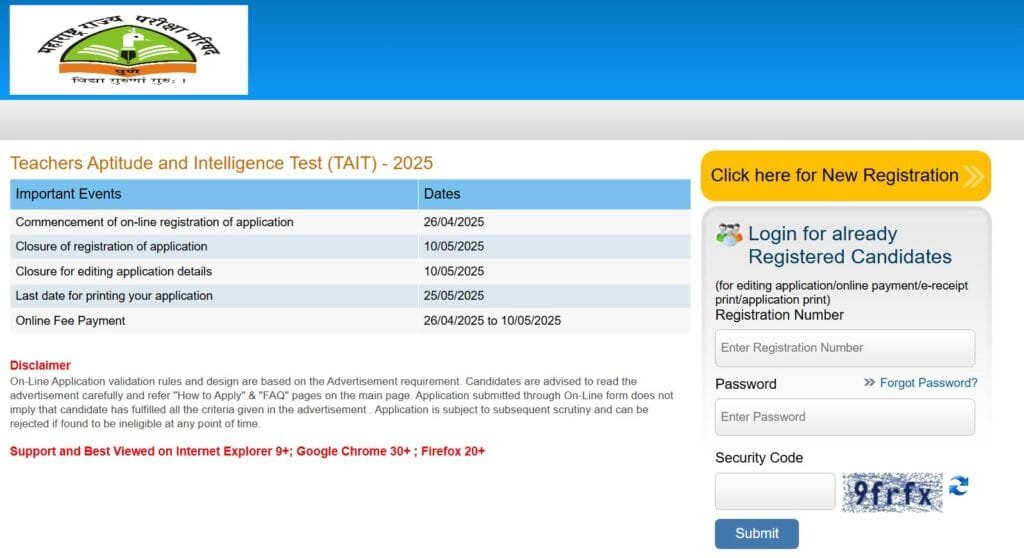 Tait Exam 2025 Application Form