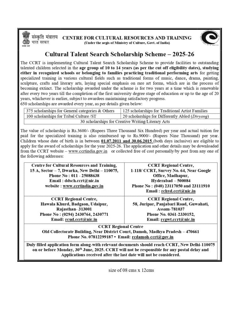 CCRT Scholarship Scheme 2025
