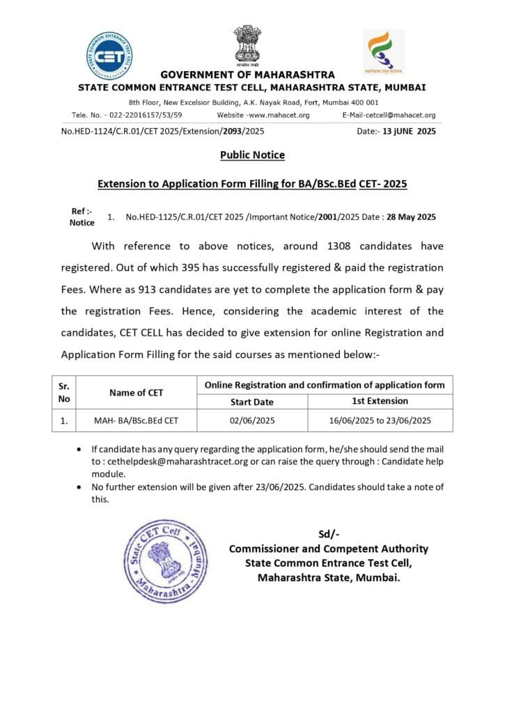 MAH BA BSc BEd CET 2025 Application Deadline Extended