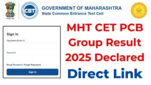 MHT CET PCB Group Result 2025 Declared