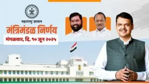 Medical Student Stipend Increase Cabinet Decisions