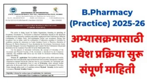 CetCell B pharmacy Practice Admissions 2025-26