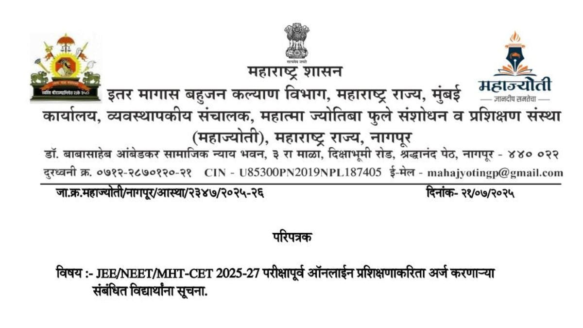 Mahajyoti Free Tab Date Extended