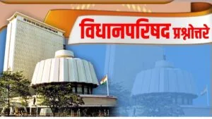 Shikshan Vibhag Nirnay