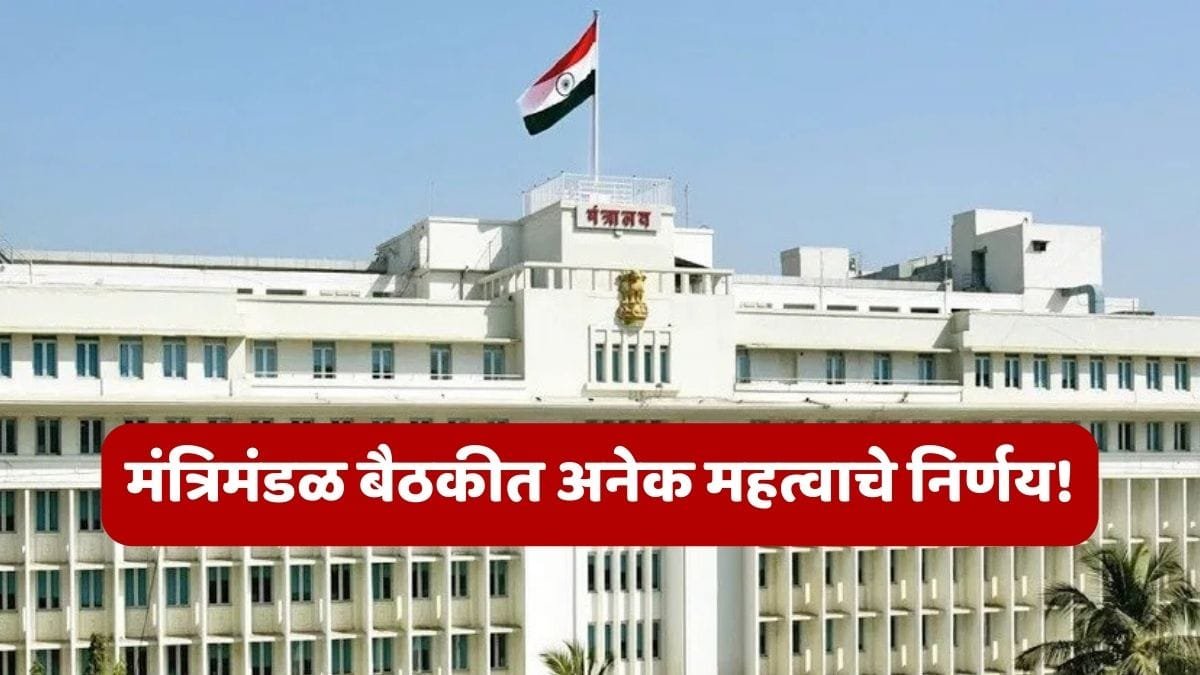 Cabinet Decisions 26 Aug