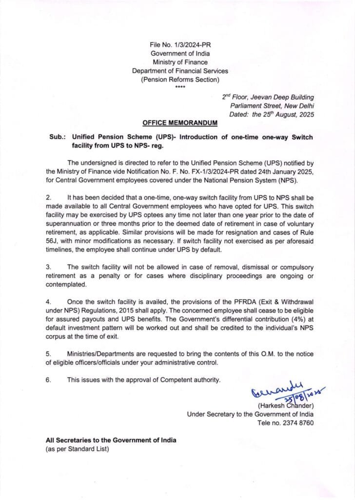 UPS to NPS Office Memorandum