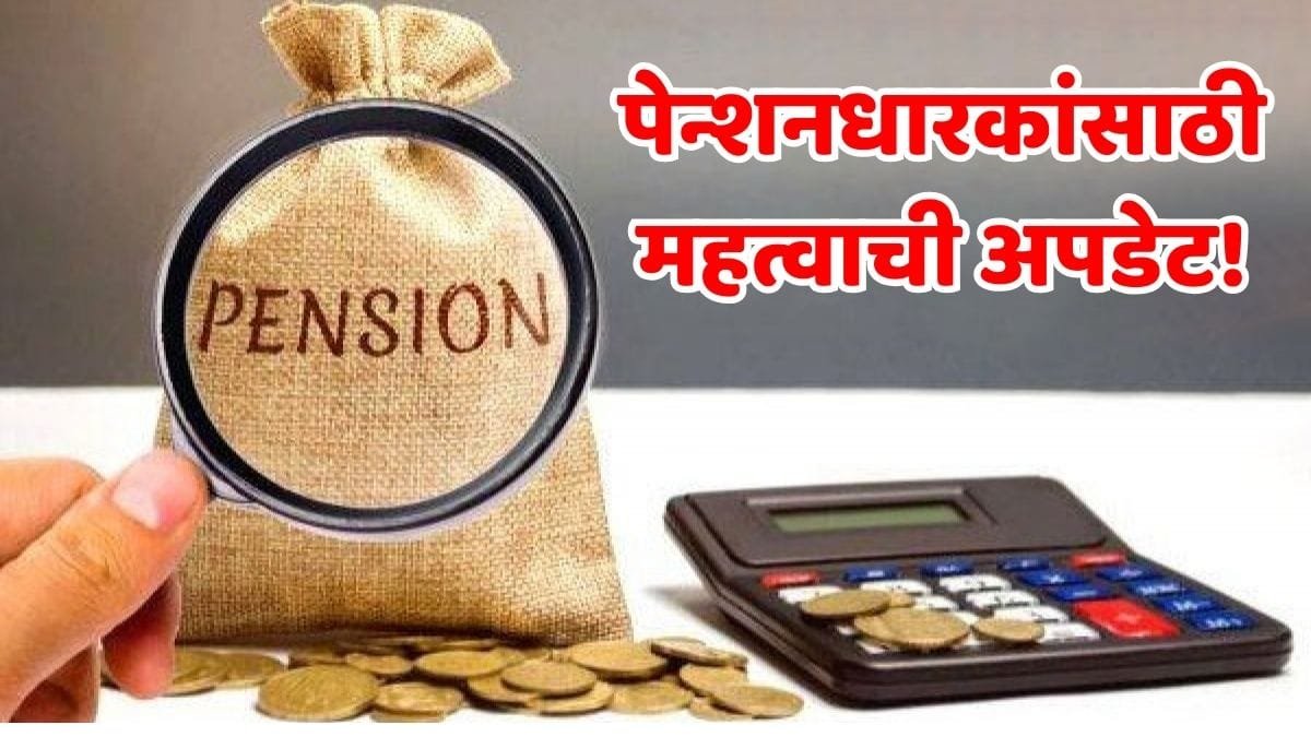 Pensioners Digital Life Certificate Campaign