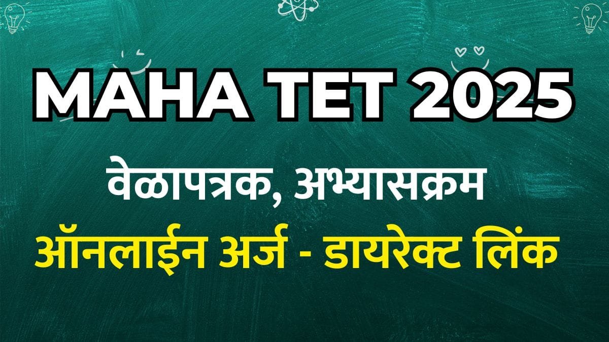 MAHA TET 2025