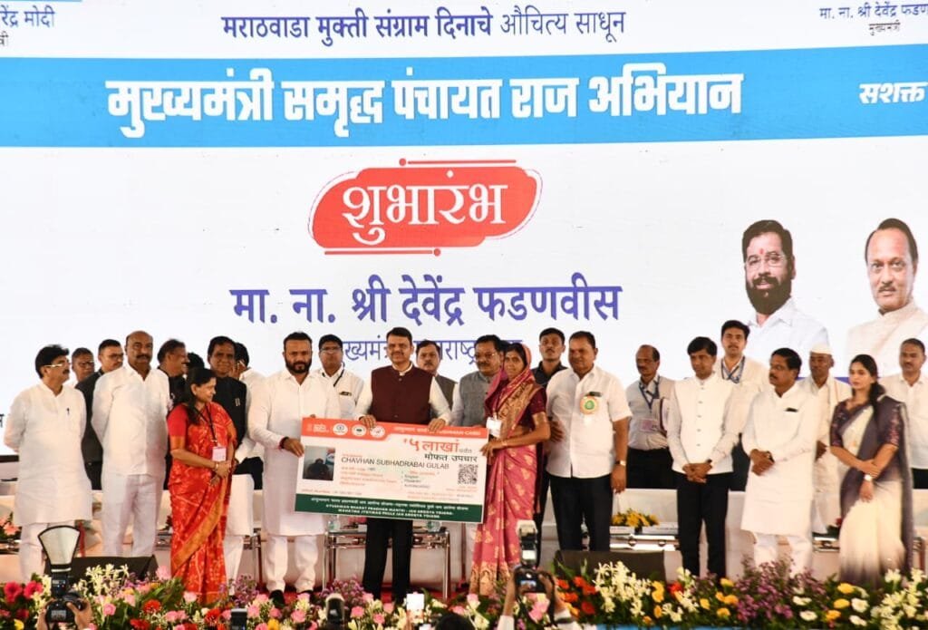 MUKHYAMANTRI SAMRUDH PANCHAYATRAJ ABHIYAN