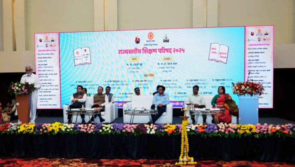 State Level School Education Council