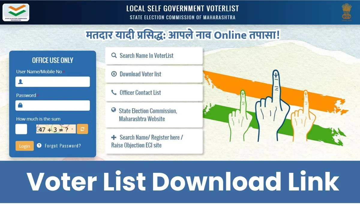 Voter List Download Maharashtra