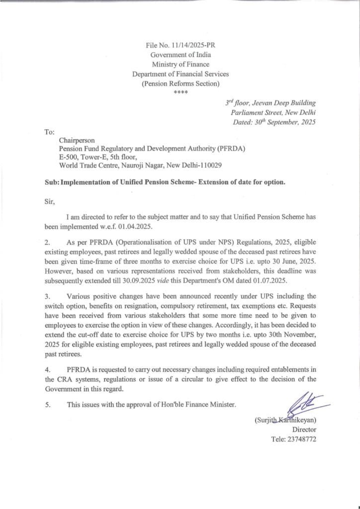 ups nps deadline extended nov 2025