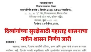 Divyang Protection GR