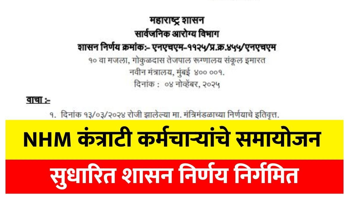 NHM Regularisation New GR 2025