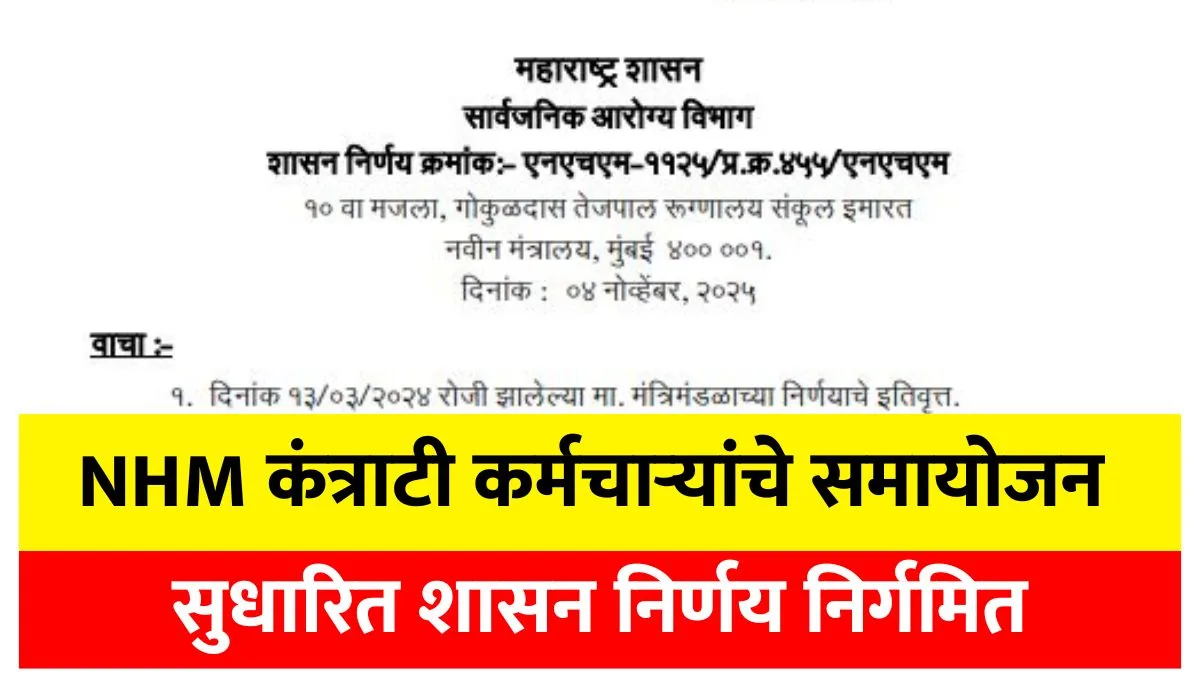 NHM Regularisation New GR 2025