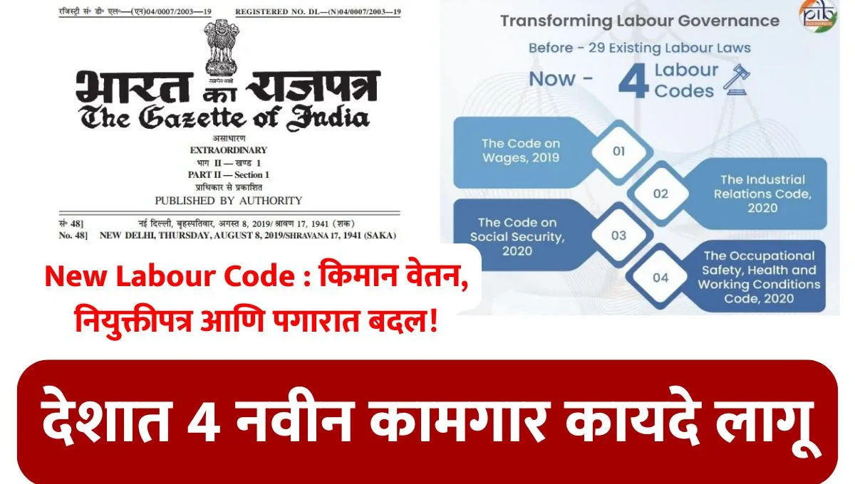 New Labour Code