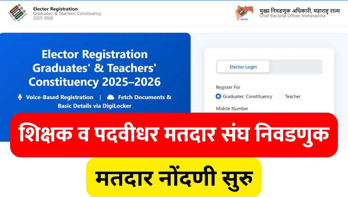Padvidhar Election Voter Registration