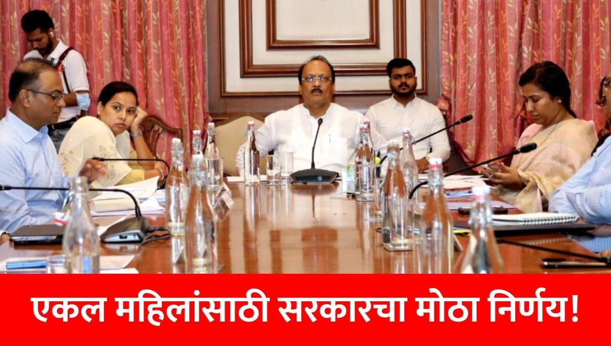 Single Women Scheme Maharashtra