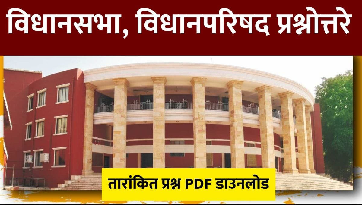 Assembly Questions and Answers