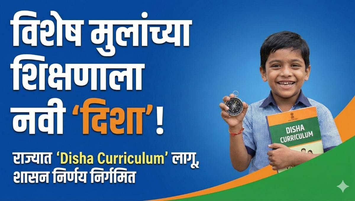 Disha Curriculum PDF