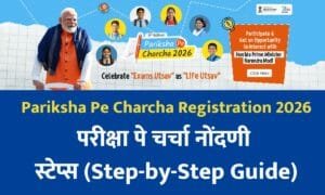 Pariksha Pe Charcha Registration 2026