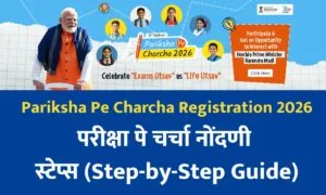 Pariksha Pe Charcha Registration 2026