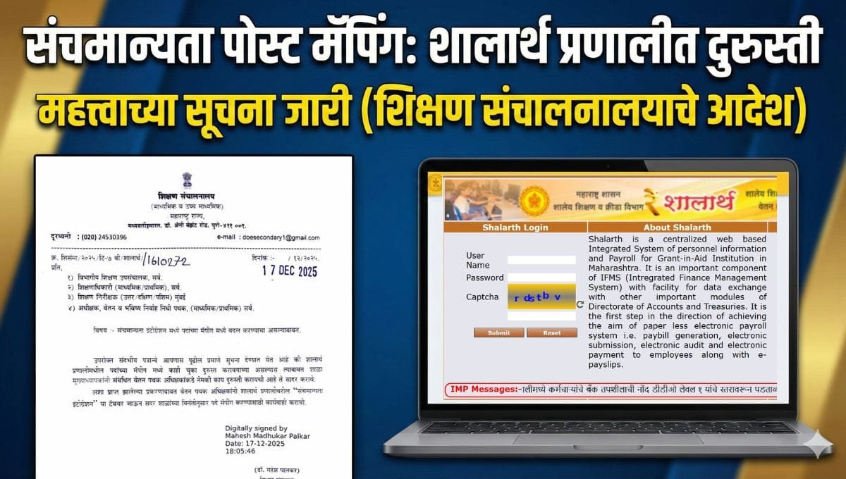 Post Mapping Sanch Manyta