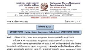 YCMOU Home Assignment