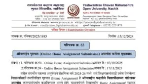 YCMOU Home Assignment