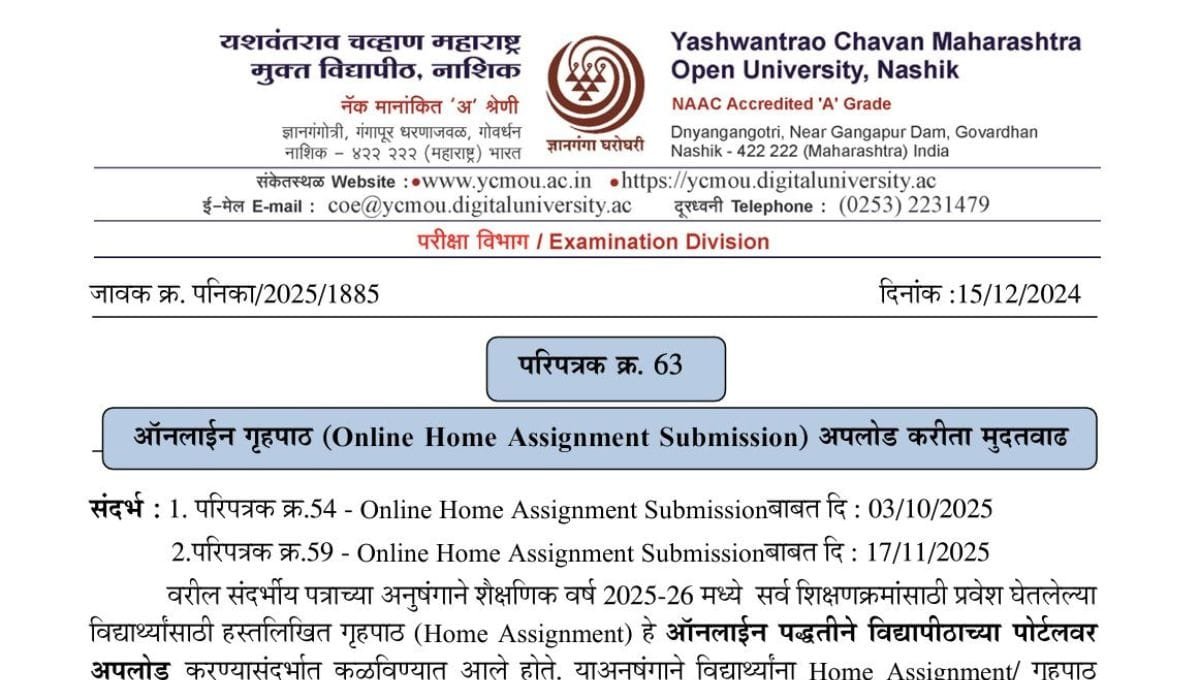 YCMOU Home Assignment