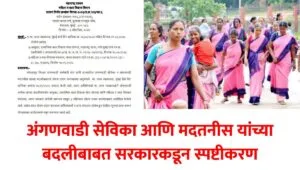 anganwadi sevika BADLI GR