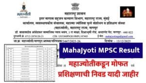 mahajyoti mpsc result 2025 pdf download